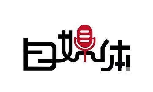 11圣杰科技｜自媒体代运营-账号突然被降权限流怎么办？
